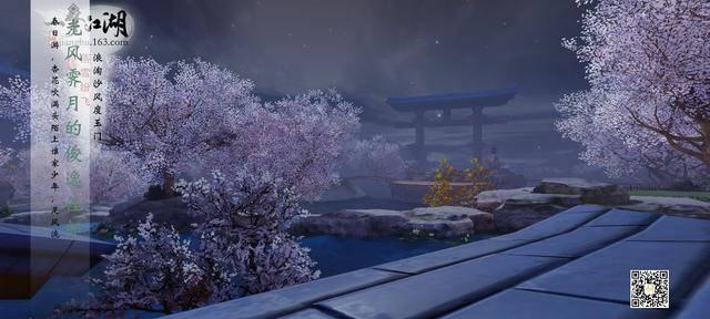幻想纹章3.2