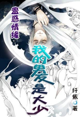 硕大的苹果
