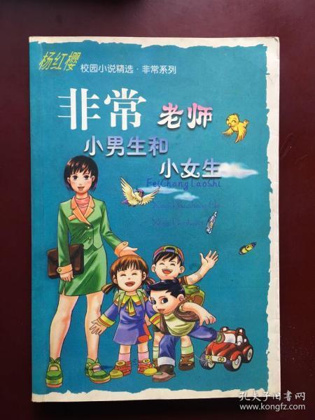 蒸汽时代的公主