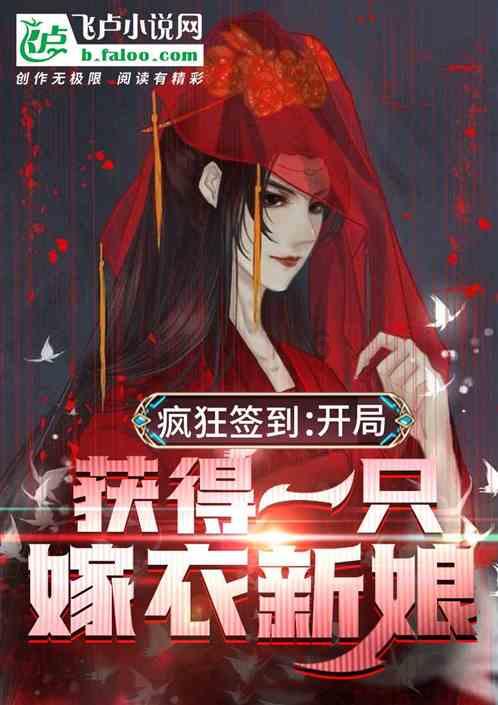 我喜欢上了一个很好的闺蜜，我闺蜜人挺好的长得也好看，刚开始和她相处把她当朋友也没喜欢她？游戏画面