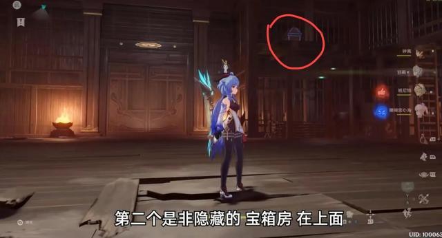 谁是公主