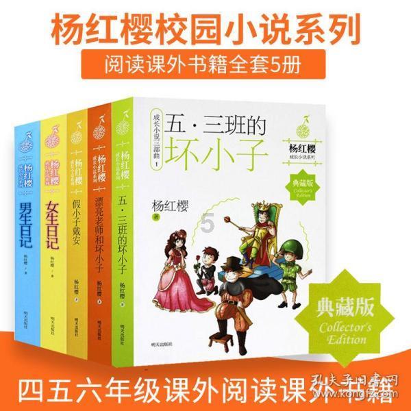 万词王
