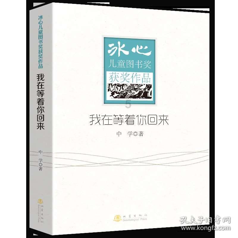 雪后,这片1500年的古楠木森林美成了“童话世界”