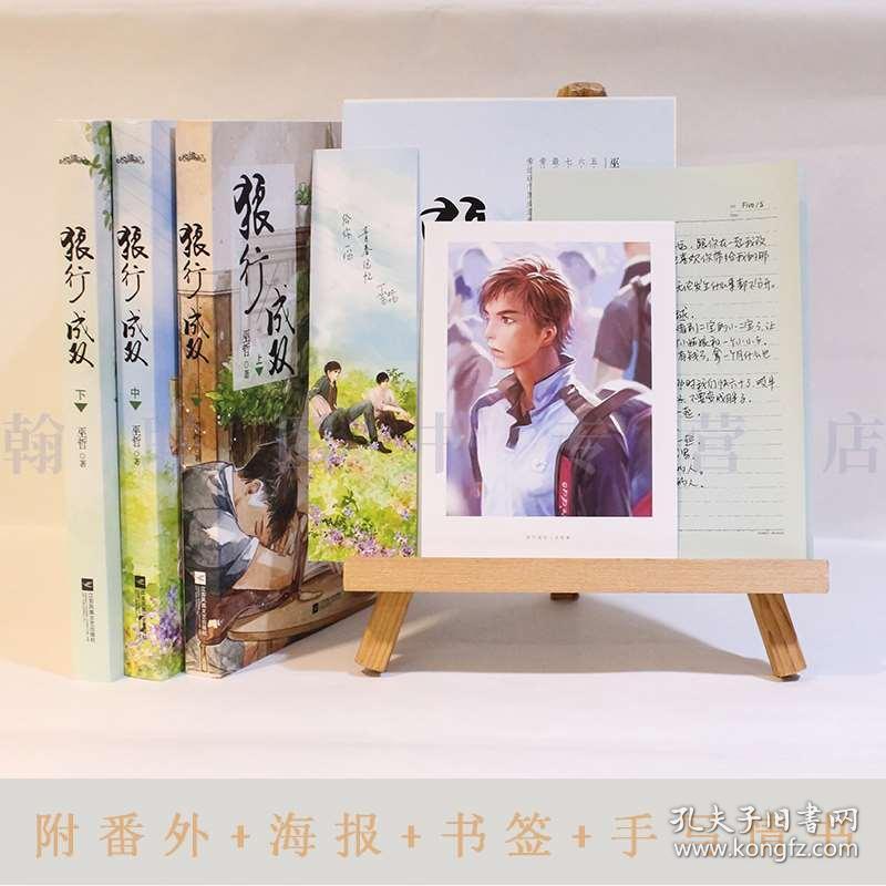 救援男厨师