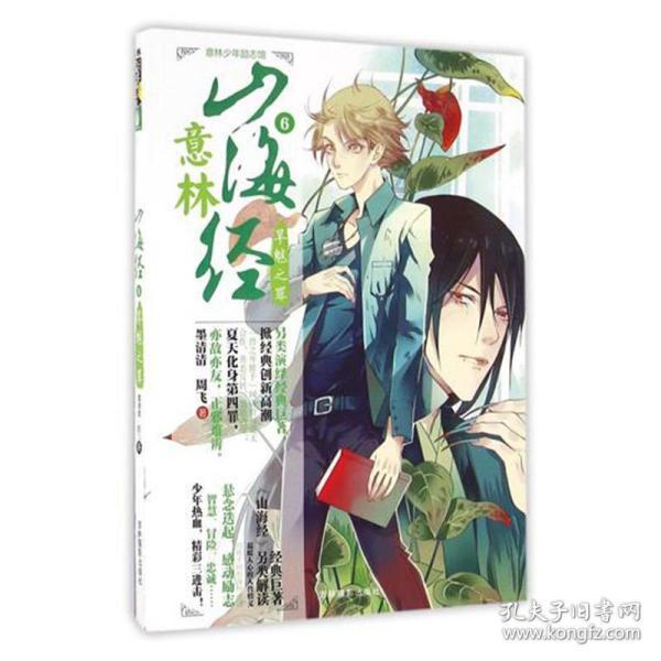 他因酷似“奥巴马”走红！辞去保安进入演艺圈，年收入上达百万