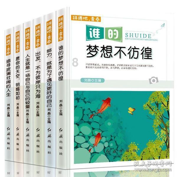 华为有线耳机丢了怎么办？游戏画面