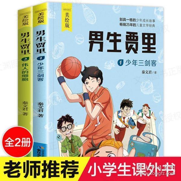 沪江开心词场