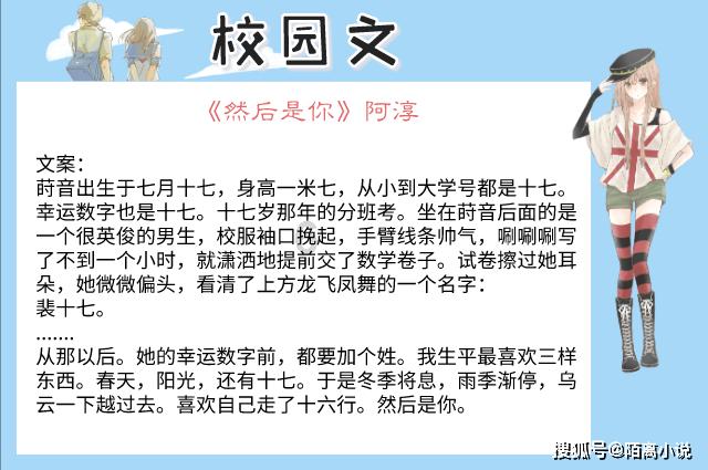 报喜鸟(002154.SZ):公司坚持实施多品牌、全渠道发展