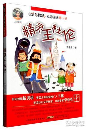 疾风之刃
