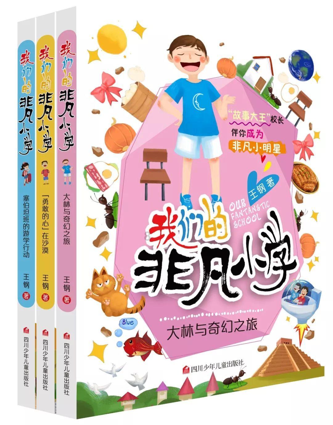 救援爱图画的男孩