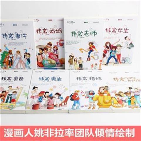 官桥商会换届  签约12个项目计划投资42亿元