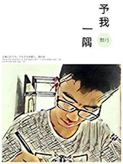 逃离天蓝色房屋