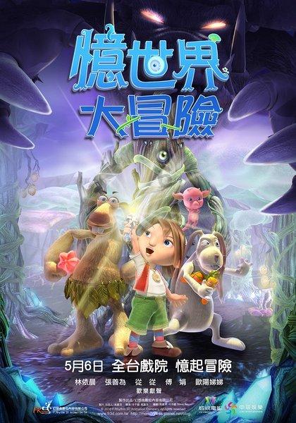驱车百里 法护绿水青山