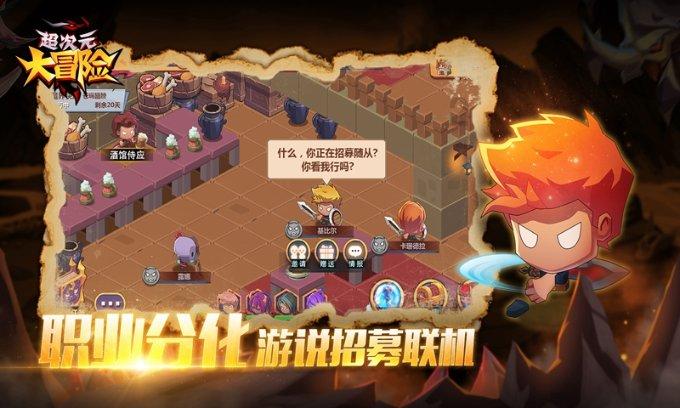 我的戏精三国杀
