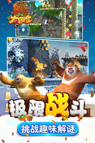 逃离违建房屋8