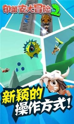 异世契
