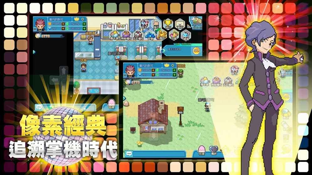 笔趣阁电子书TXT下载游戏画面