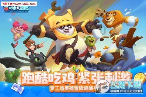 忍者跳跃试炼