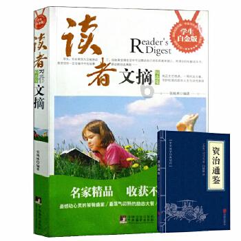 逗比英雄