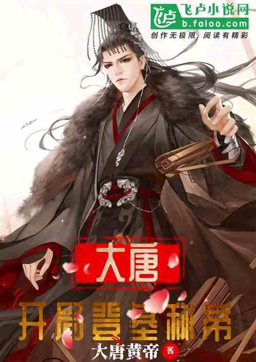 崂山区中韩街道:人人动手搞卫生 干干净净迎新年