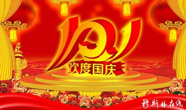 向上跳的香蕉