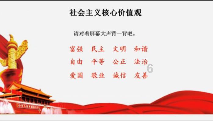 永恒边境