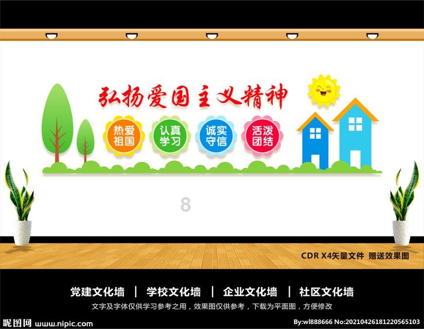 4399特战英雄