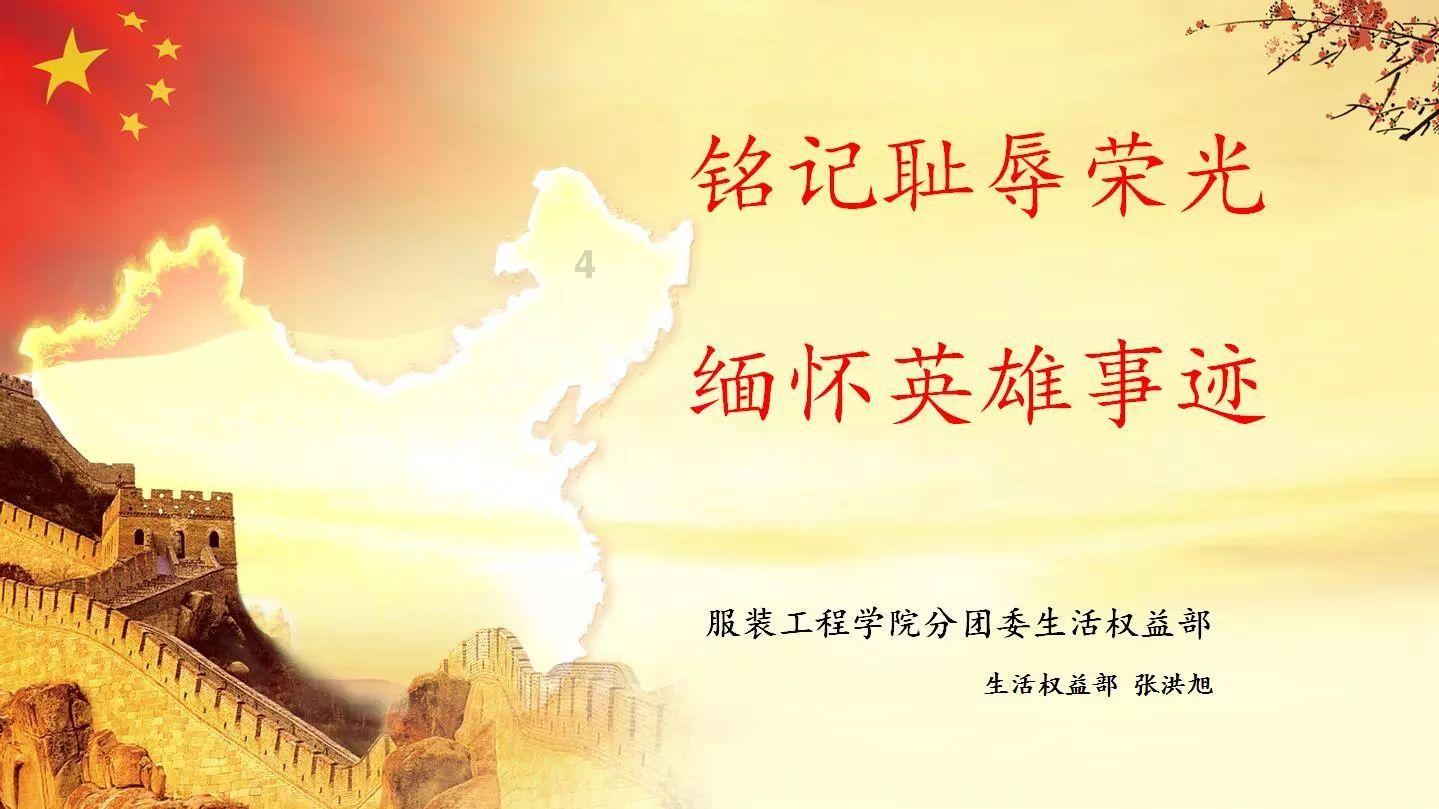 祁阳县金洞镇金洞中学 今年下半年什么时候开学？游戏画面