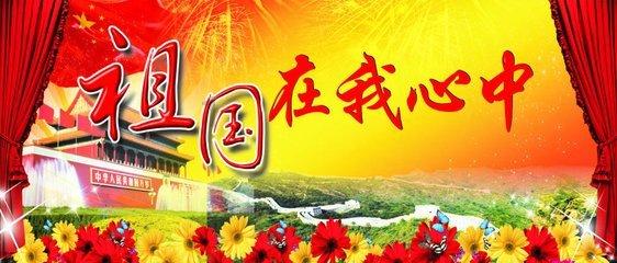 雕栏玉砌的词性