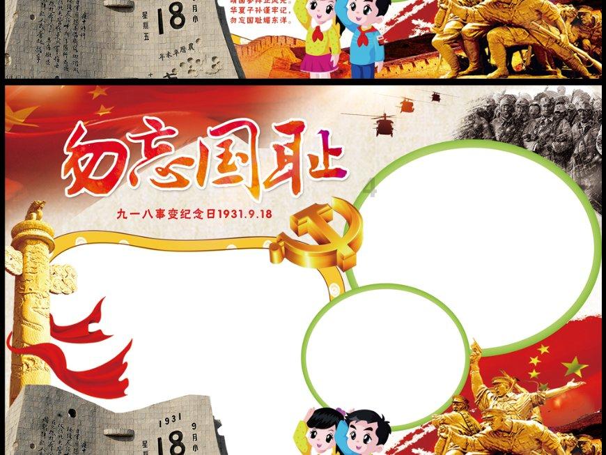 腐草化萤