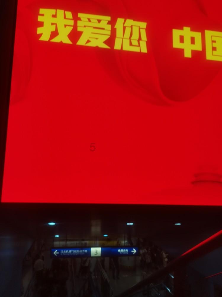 流星蝴蝶剑