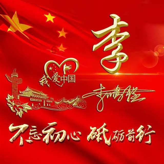 火影忍者手游