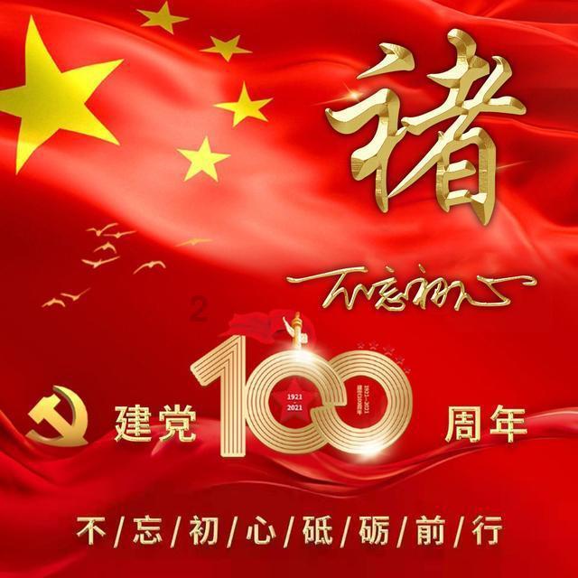 李治独揽大权刚刚一年，为何就会犯了风疾？游戏画面