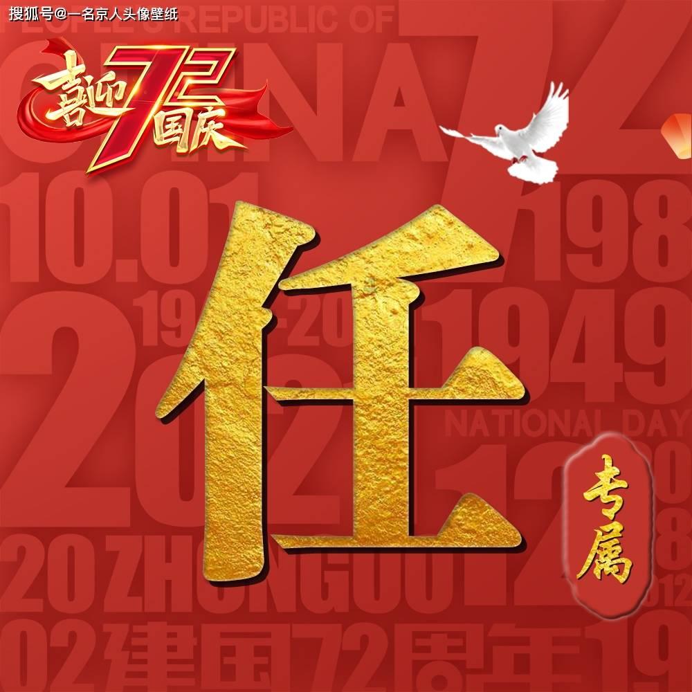 向上跳的香蕉