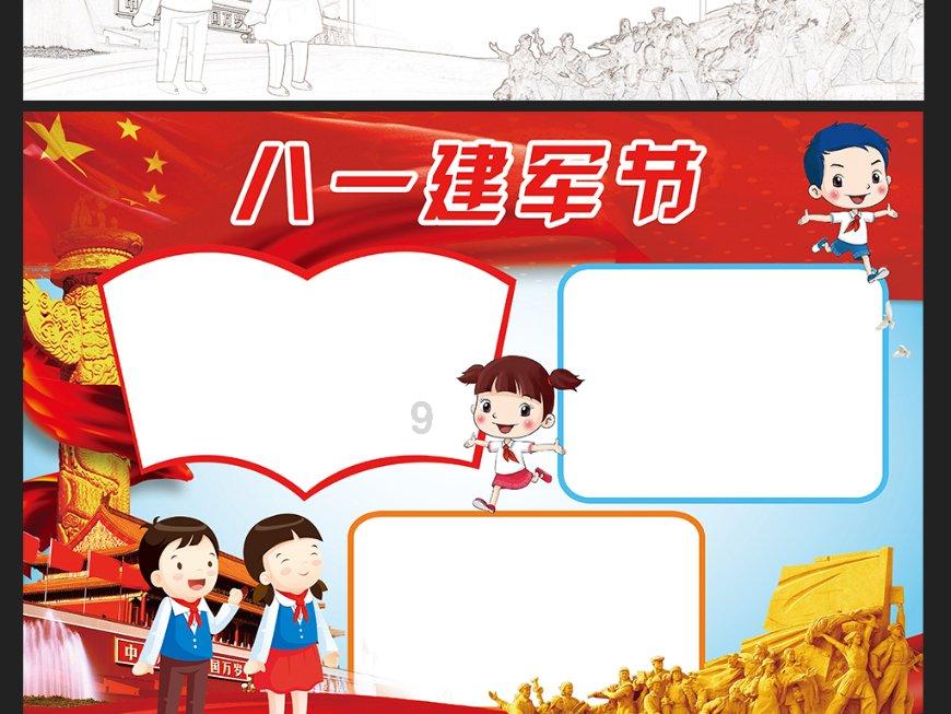 超级冰火人冒险2