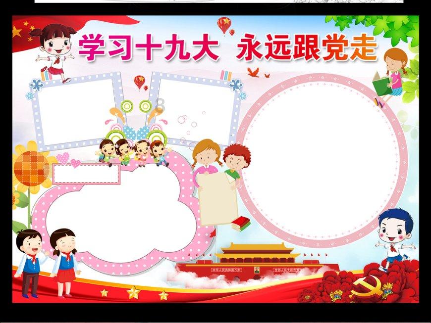 东营区供销合作社农资联盟成立