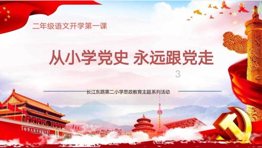 功夫熊猫官方手游