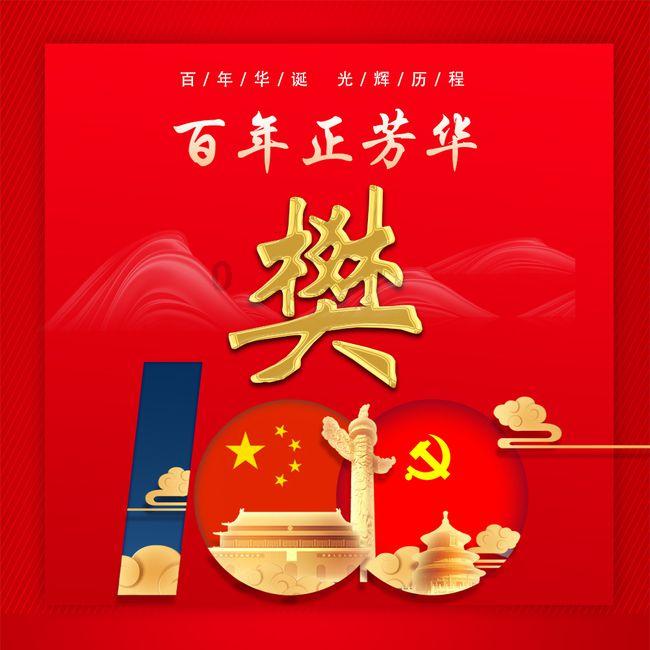 炖鸡肉时，什么时候放盐？很多人都做错了，怪不得肉不好吃！