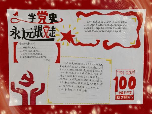 嘉日单词