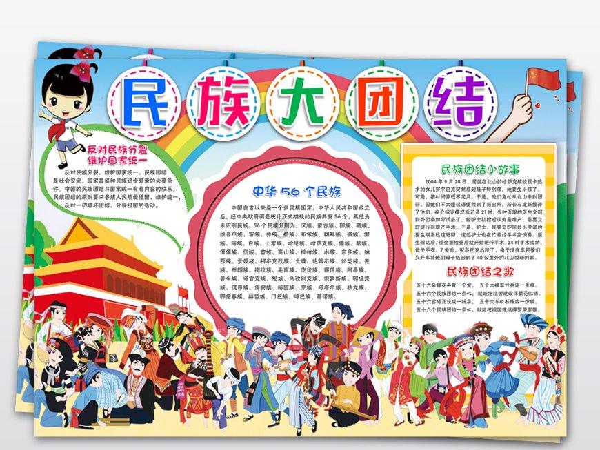 地下城与勇士