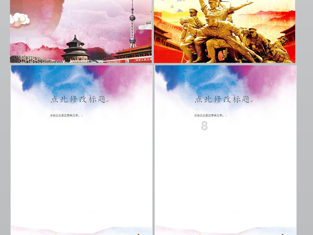 画线接蓝色球