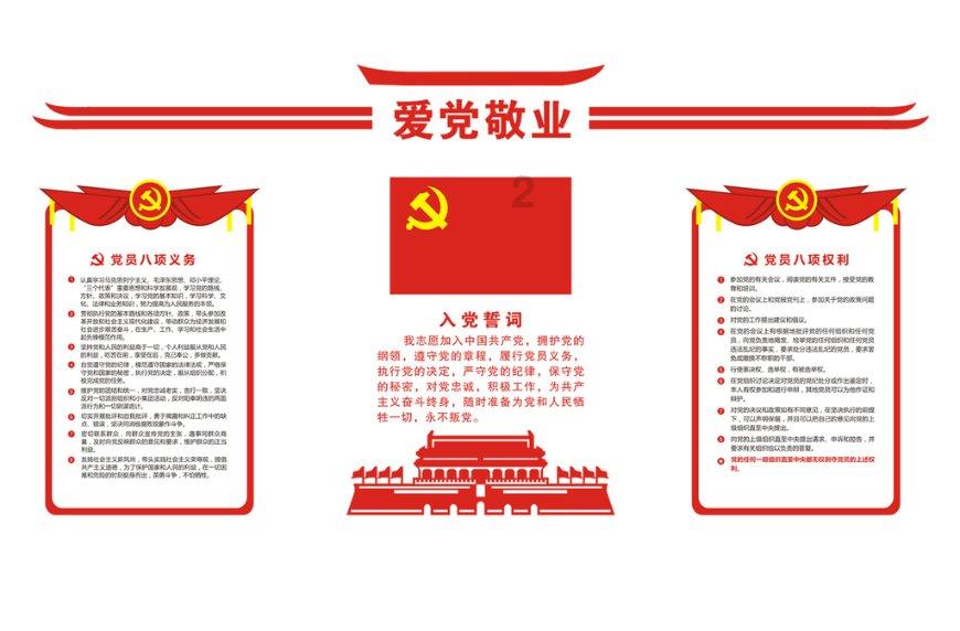 幻想三国4