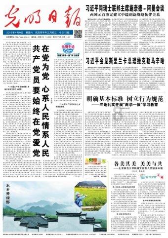 漂亮女孩清洗车