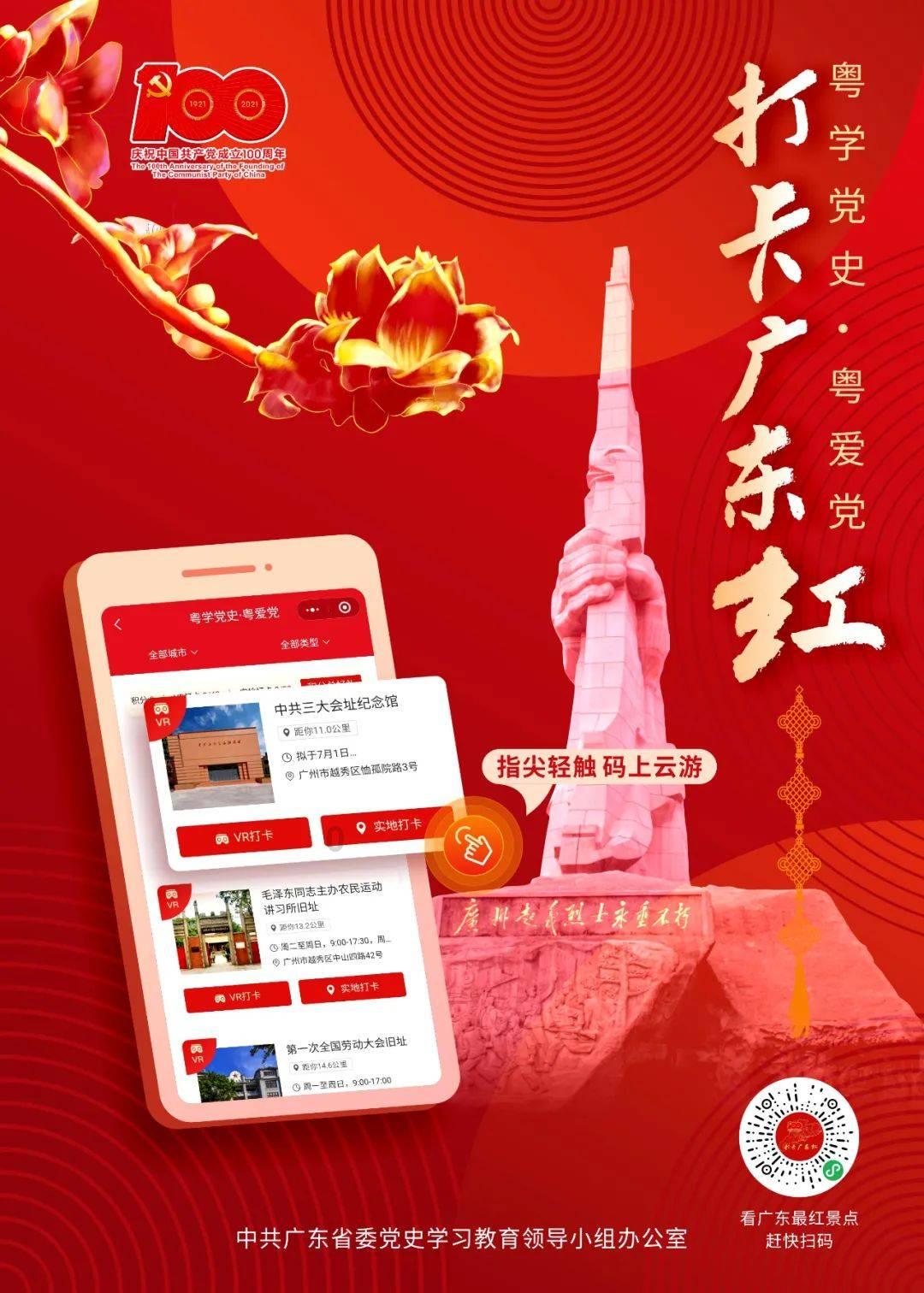 一笔到底