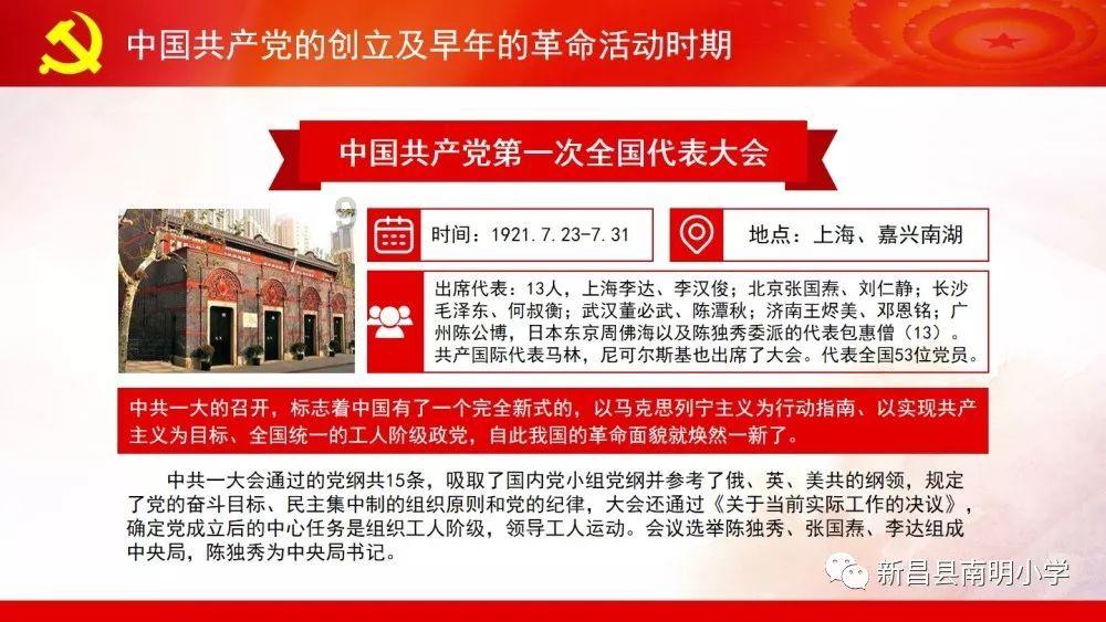 汽车华容道选关版