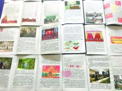 跳一跳