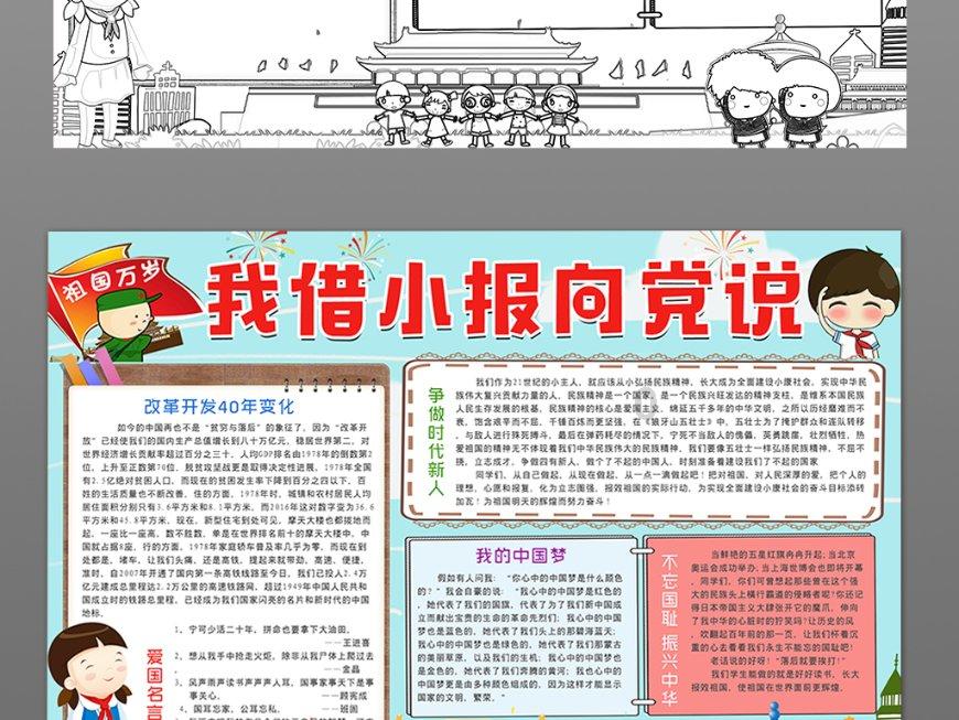 幽灵猎人2