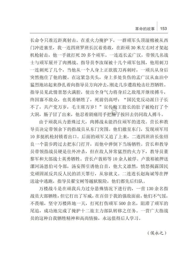 羽毛球——沈阳都市圈迎新春青少年邀请赛开赛