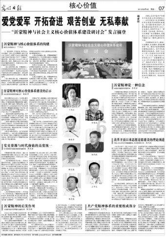 解救金刚鹦鹉