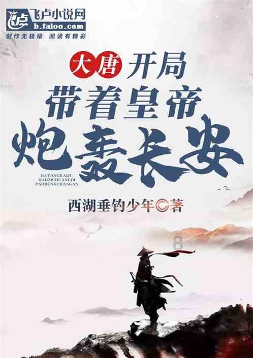 逃出郊外露营地